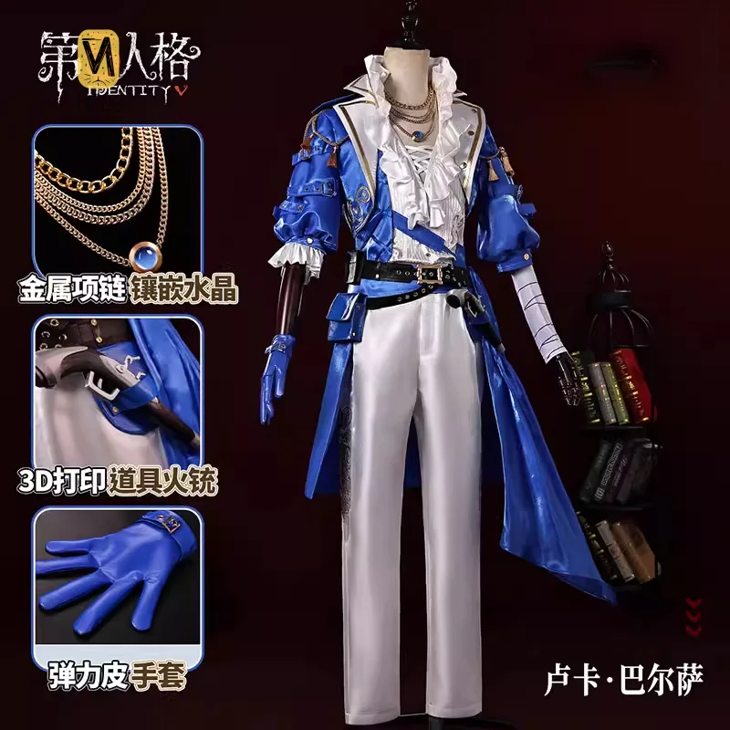 

HCos Identity Ⅴ Prisoner Cosplay Costume Anime Carnival Halloween Party Role Play Prop Suits Men