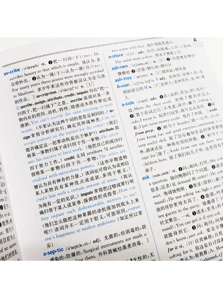 Book-Winshare English Chinese Dictionary Color Insert Edition