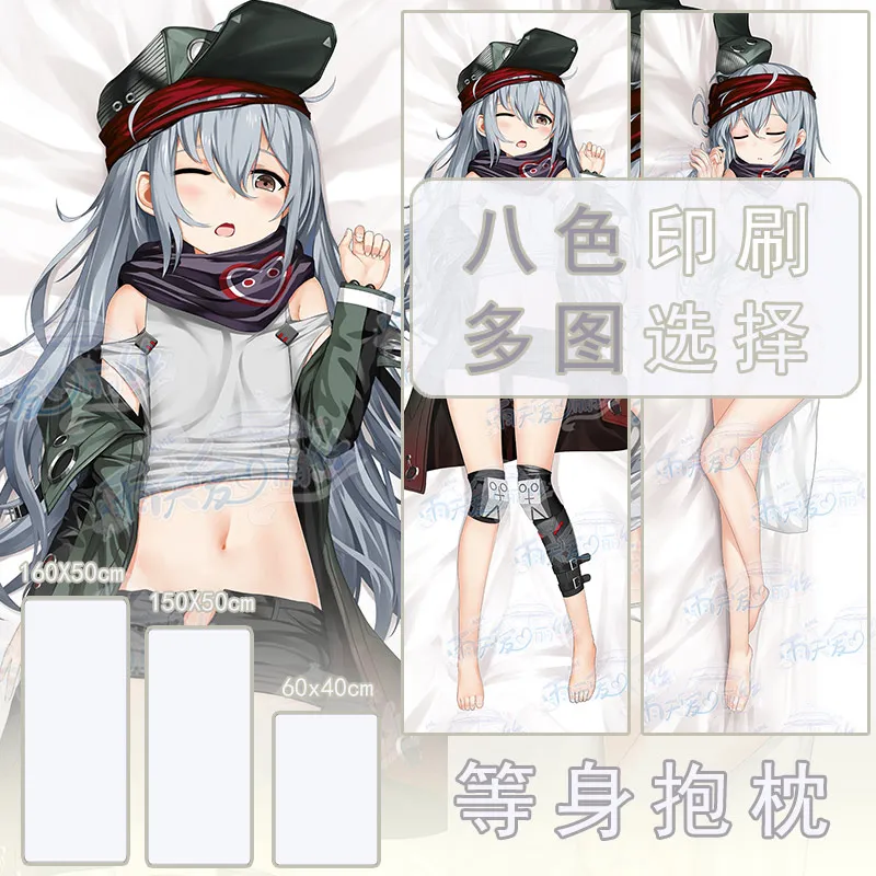 Anime Girls Frontline HK416 RFB K2 G41 G11 Cosplay Dakimakura Hugging Body Pillow Case Japanese Otaku Pillow Cushion Cover Gifts