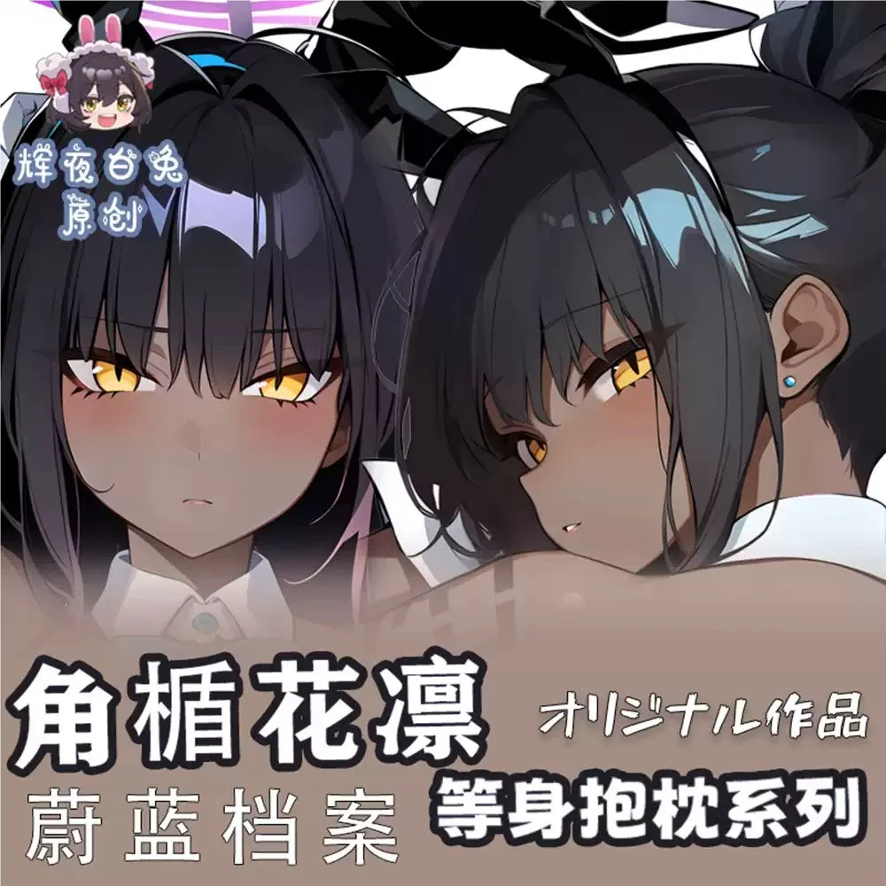 

Blue Archive Karin GIRL Sex Dakimakura Hing Body Case Otaku Pillow Cushion Bed Linings Xmas Gift