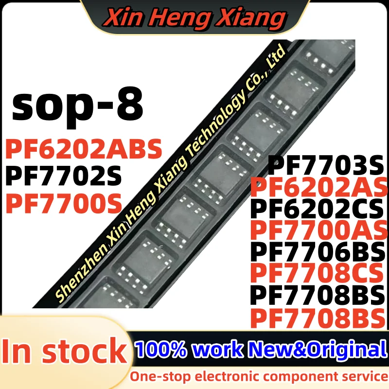 

(5pcs)PF7702S PF7703S PF7700S PF7700AS PF7706BS PF7708AS PF7708BS PF7708CS PF6202CS PF6202AS PF6202ABS sop-8