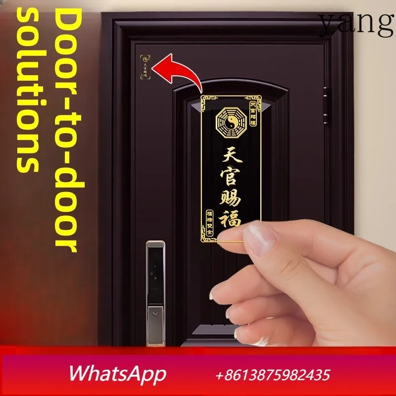 CX door sticker invisible metal sticker to solve the door to neighbor five emperors money door to hoist pendant