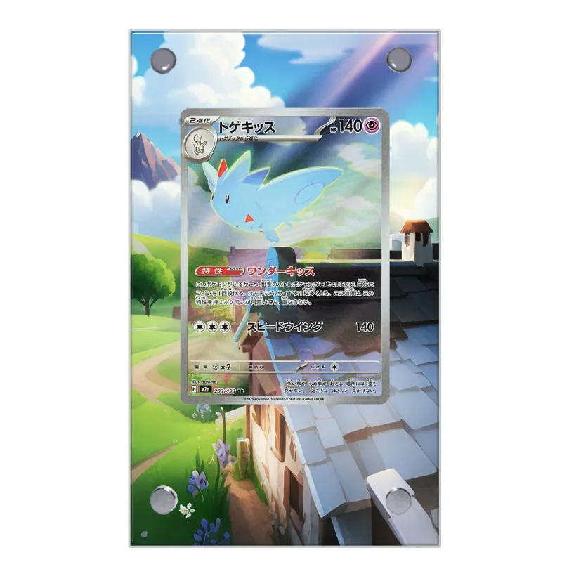 Art Dispiay For Pokenom Cards PTCG Togekiss Anime Game Collection Expand Gifts Keychain Self Made Acrylic Protective Case Toys
