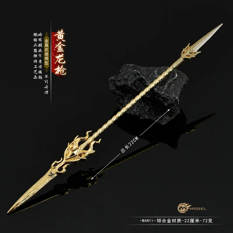 22cm Soul Land Golden Dragon Spear Metal Model Anime Prosperous Tang Dynasty Gate Peripherals Tangsan Sword Toys Collection