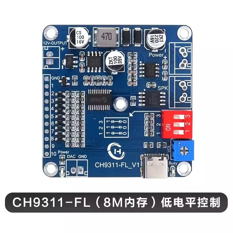 Industrial Grade Voice Module Chip 20W High-power Insertion Background Music Startup Prompt Sound Customization CH9311