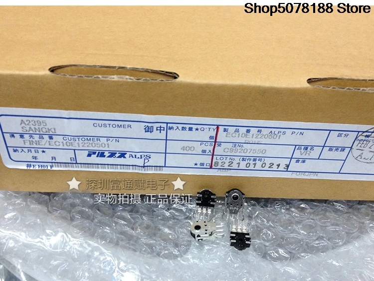 5PCS  ALPS Japan 9MM mouse wheel encoder EC10E1220501 Mouse switch Viper Cerre RAW
