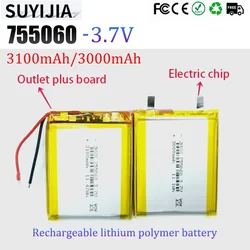 3.7V Rechargeable Lithium Polymer Battery 3000mAh Suitable for Mobile Power Supply Small Speaker Solar Light Walkie Talkie755060