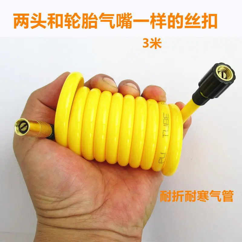 Ulite YD-5305 Vacuum Cleaner Air Pump Trachea Car Charging Handheld Air Pump Accessories