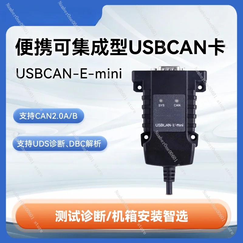 High Performance USB To CAN Interface Card, Portable and Integrated USBCAN-E-mini