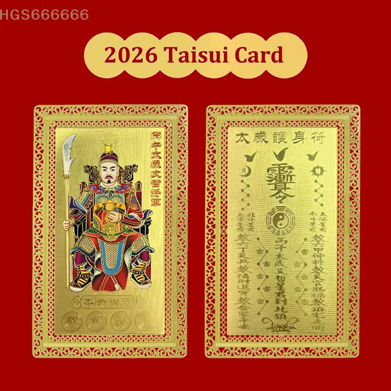 Year of the Horse 2026 Tai Sui Card Zodiac Card Bingwu Tai Sui Wenzhe General Bronze Card Birthyear Tai Sui Card Gold Card