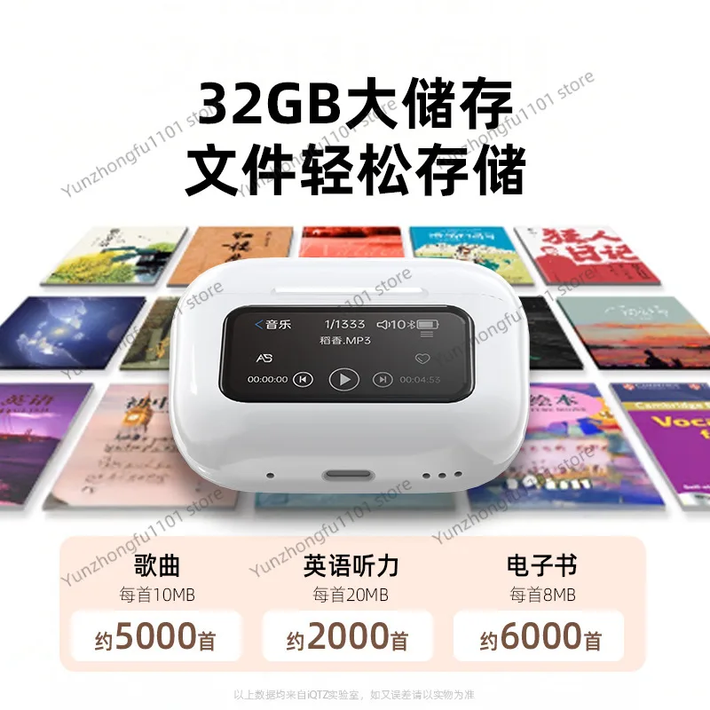 Wireless Bluetooth Headset, Smart Display Screen, Built-in Memory, Lectures, Listening To Songs, Listening To Novels, E-books