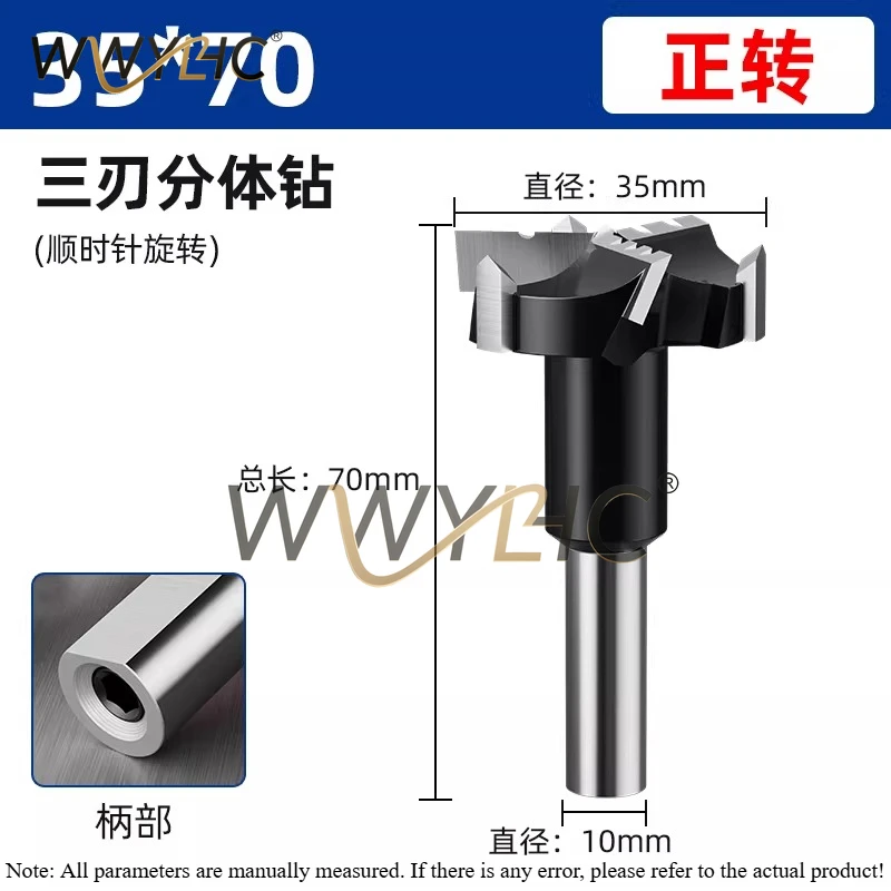 3 Flute Reversible Teeth Hinge Boring Drill Bit, 35/36/37mm 70mm Length Woodworking Cutter