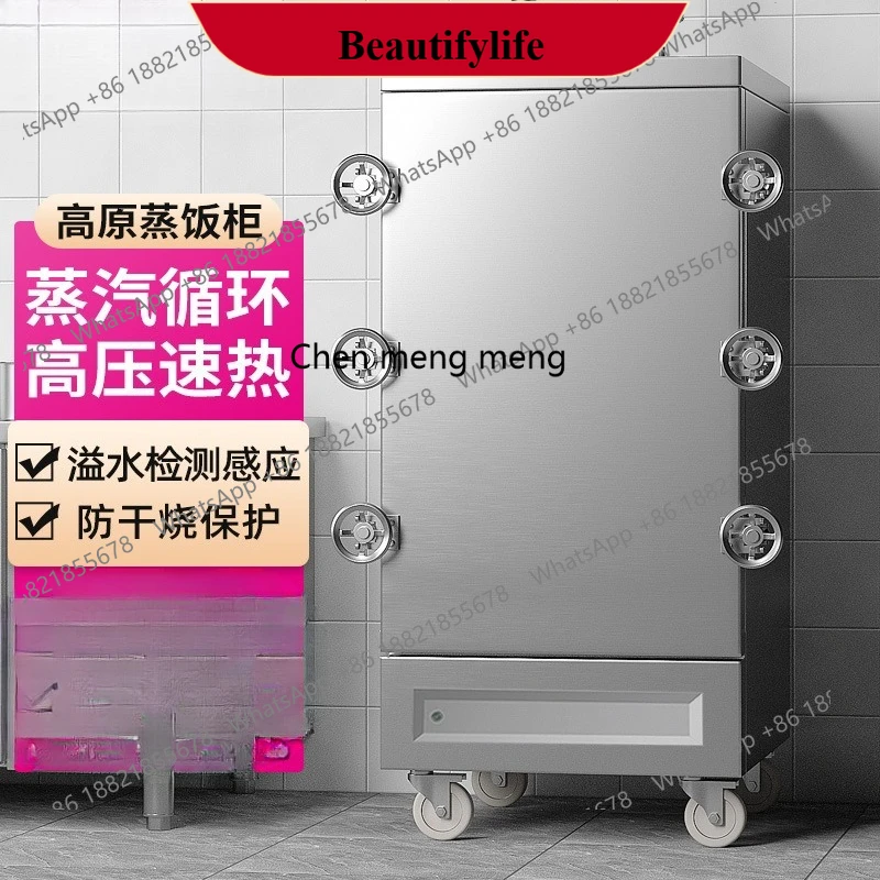 

E132 Коммерческий пароварка для плато, инженерный высоковольтный электрический пароварка для риса, 6-пластинчатый пароварка для риса LC-J-GYD6