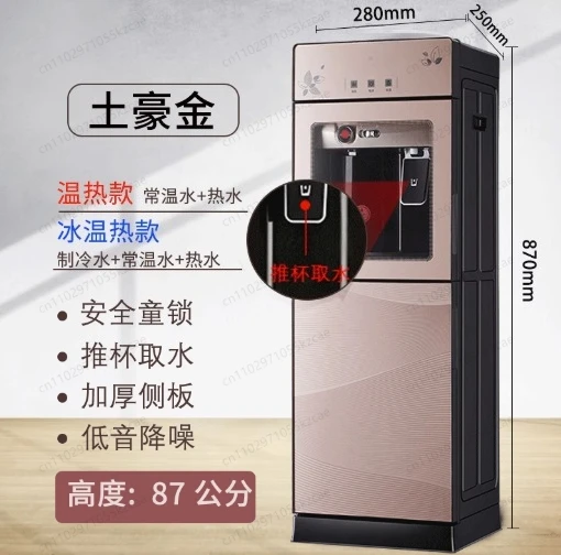 Vertical Mini Small Water Dispenser, Energy-saving Ice, Warm, Hot and Cooling Water Dispenser