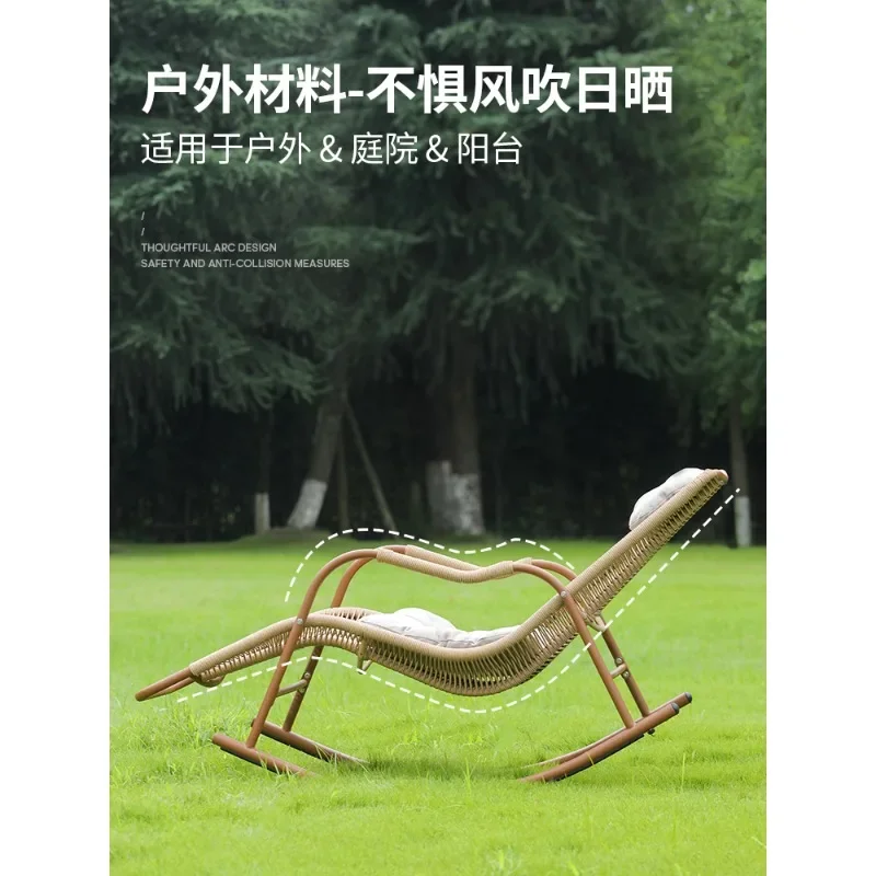 Rocking chair rattan recliner lunch break home outdoor courtyard terrace escape chair balcony leisure