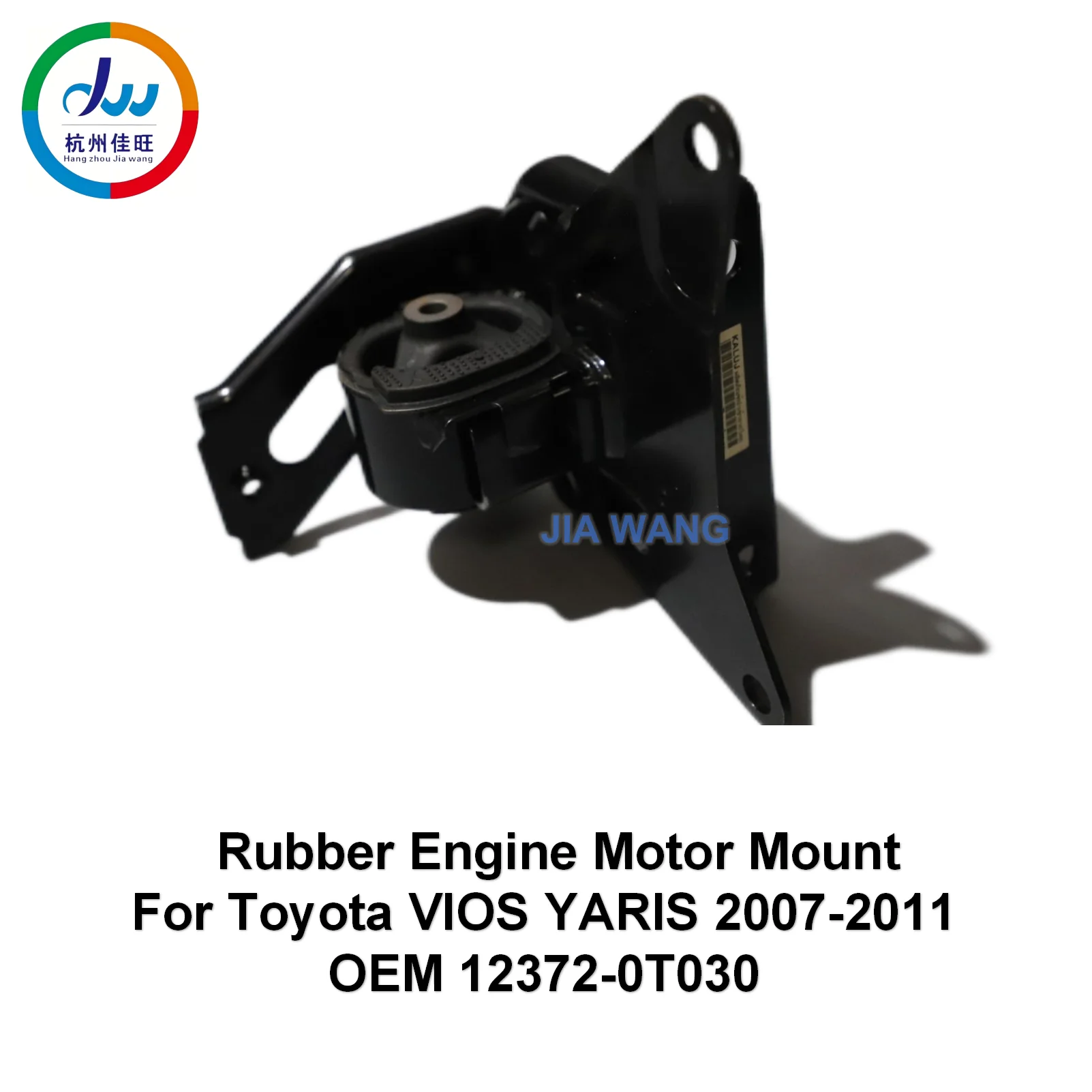 Rubber Engine Motor Mount  For Toyota VIOS YARIS 2007-2011 OEM 12372-0T030