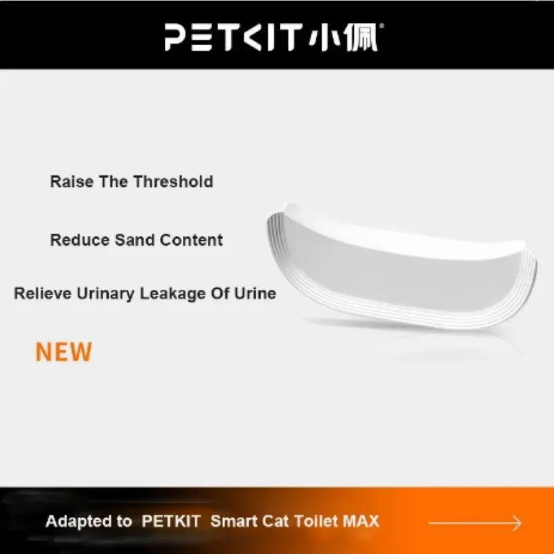 PETKIT-caja de arena para gatos, inodoro automático, accesorios para arenero PURA MAX, Reduce fugas de orina o arena