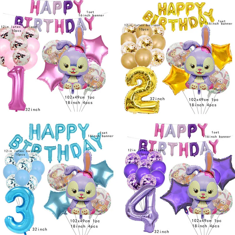 Cartoon StellaLou Foil Ballon Birthday Party Supplies Baby Shower Decoration Animal Pet Helium Globo Balloon Child Toy Girl Gift