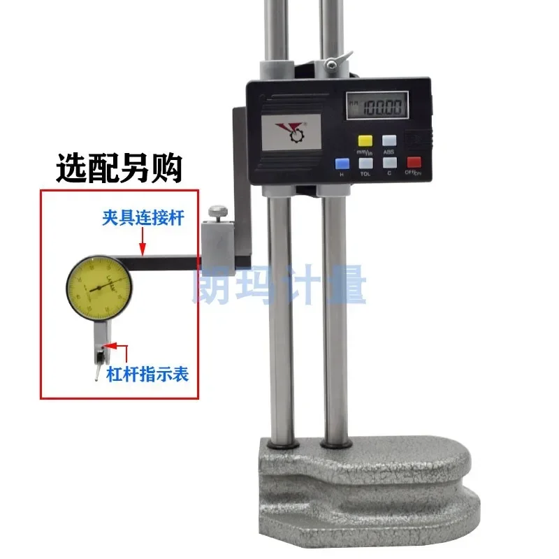 Yinyan digital display height 0-300-500-600 double column with handwheel height ruler with scribing ruler altimeter