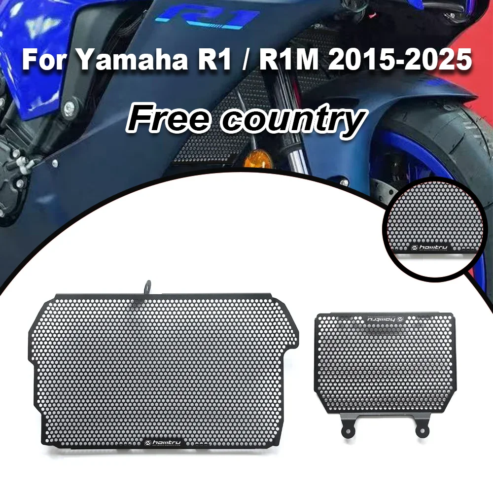 

Защитная крышка радиатора мотоцикла для Yamaha R1/R1M 2015-2025