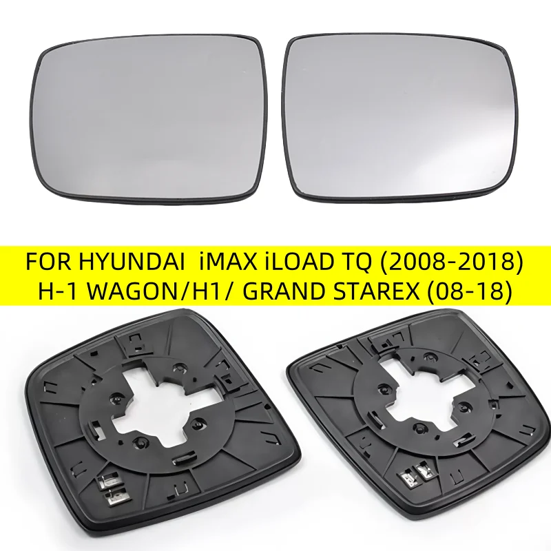 FOR HYUNDAI  iMAX iLOAD TQ (2008 09 10 11 12 13 14 15 16 17 18) H-1 WAGON/H1/ GRAND STAREX (08-18)CAR HEATED MIRROR GLASS