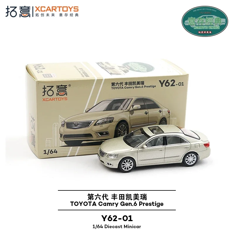 XCARTOYS 1/64 Sixth generation Toyota Camry alloy model, children's collection of decorative toys, holiday gifts for children.