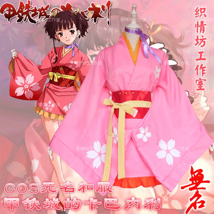 

Anime Kabaneri Of The Iron Fortress Mumei Kimono Uniform Full Sets Cosplay Costume Wig Halloween Cartoon Costume