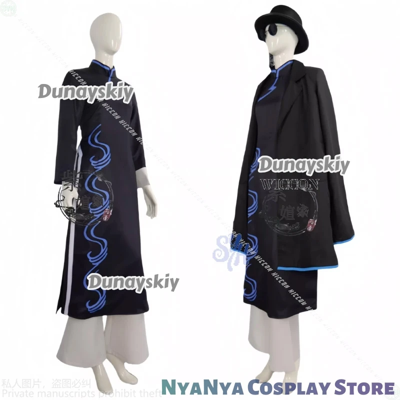 ชุดคอสเพลย์อนิเมะ ดอนกิโฆเต้ สไตล์จีน เกมลิมบัส คอมพ์ย์ ชุดกี่เพ้าสีดำ ลายสีน้ำเงิน แว่นตา หมวก สำหรับงานปาร์ตี้ฮาโลวีน