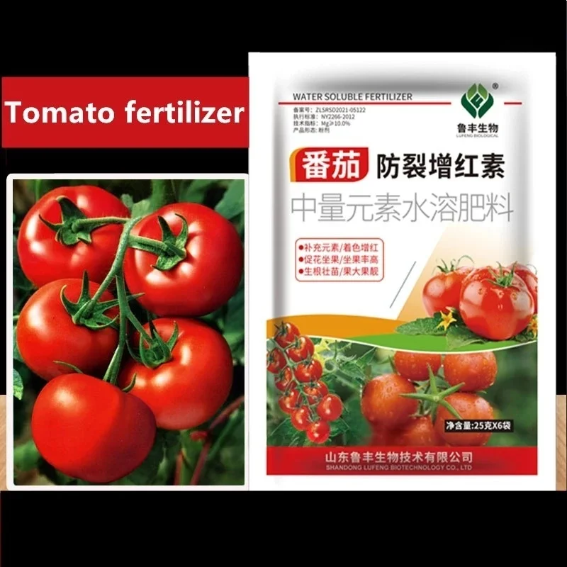 25g Tomato Specific Fertilizer, Trace Element Foliar Fertilizer, Coloring To Increase Redness And Increase Fruit Set Rate Garden