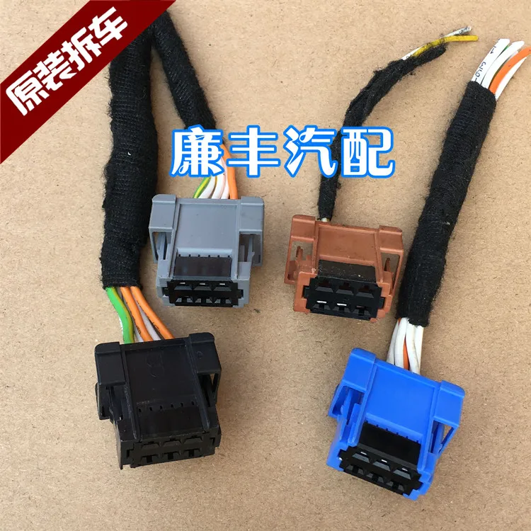 1pc  for Peugeot 307 C-Triumph 308 Citroen C-quatre 408 air conditioning AC blower wiring resistance plug cable