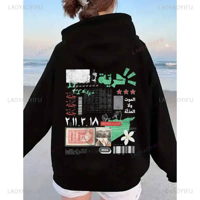 The Free Syria Hoodie Fashion Long Sleeve Man Women Black Drop Shoulder Sweatshirt Vintage Harajuku Aesthetic comfort Hoodies