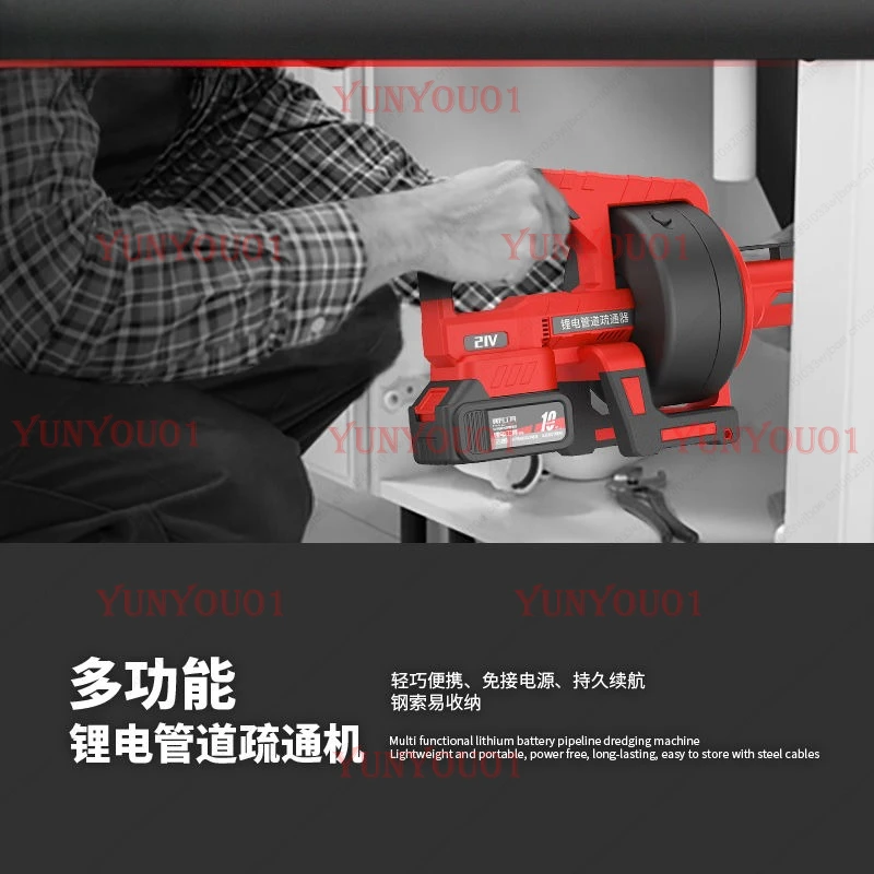 Lithium battery sewer dredging artifact electric pipe dredging special tool kitchen toilet toilet blockage dredging machine