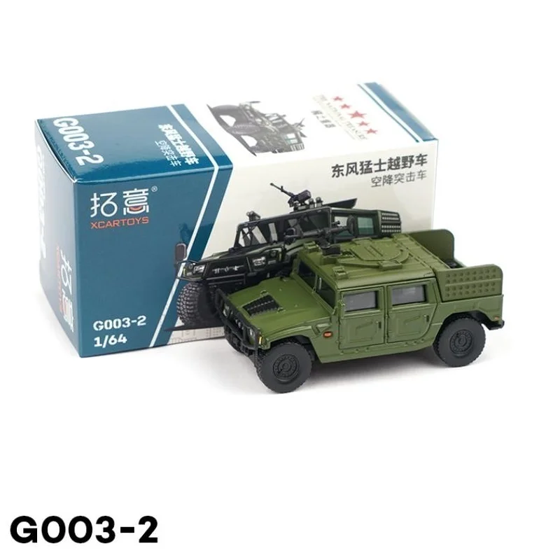 XCARTOYS 1:64 D.F Raptors Airborne Assault SUV G003-2 Diecast Simulation Model Cars Toys