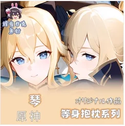 

Аниме Genshin Impact Jean Sexy Dakimakura 2Way обнимающая подушка для тела