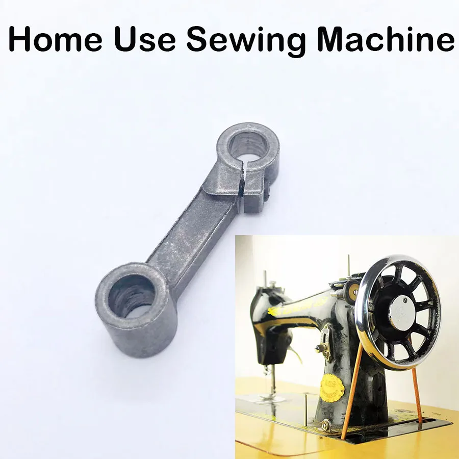 Old Home Use Sewing Machine Small Rod For Butterfly, Flying man, Bee Brand Spare Parts