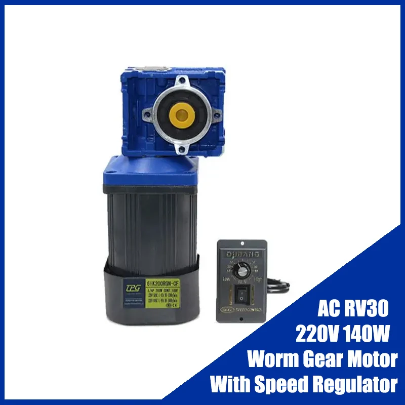 RV30 220V 140W AC Gear Motor With Worm Gear Reducer With Speed Regulator High Torque Right Angle Motor