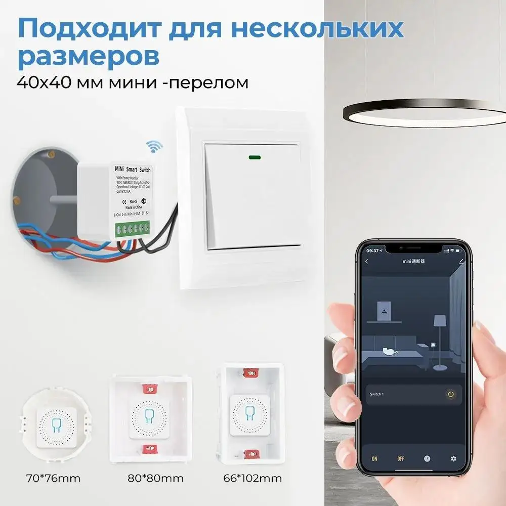 Smart Home Switch Convenient Anywhere User Friendly Smooth Home Automation Touch Light Switch Safe Wireless Control Innovative