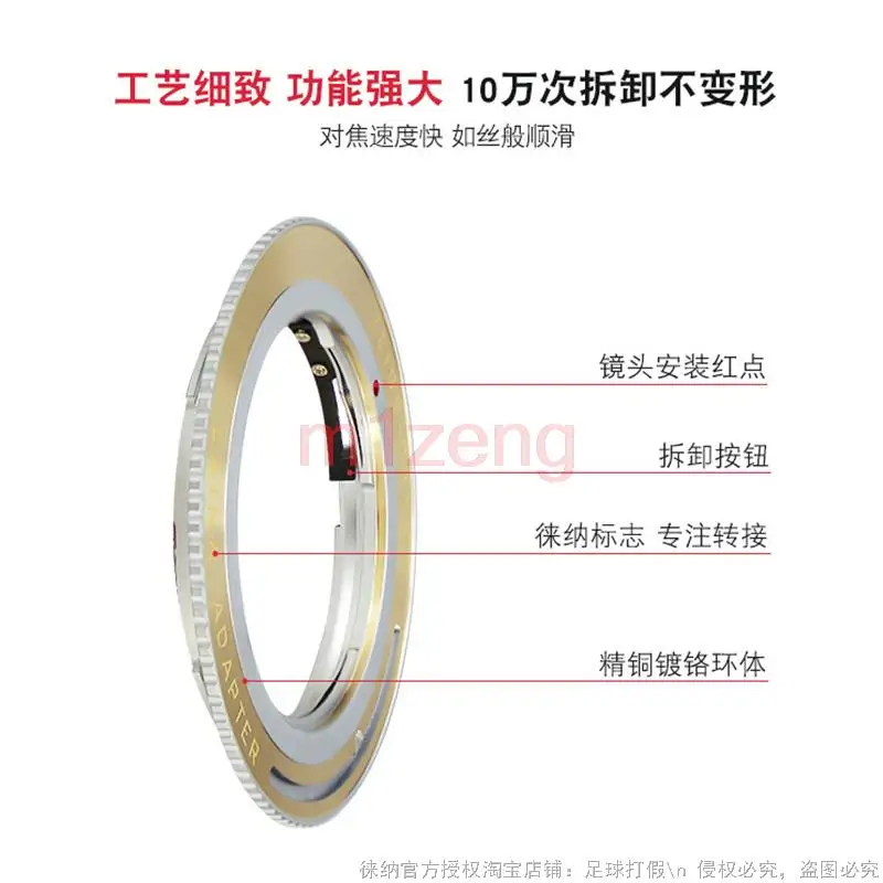 Adapter Ring For Ze…