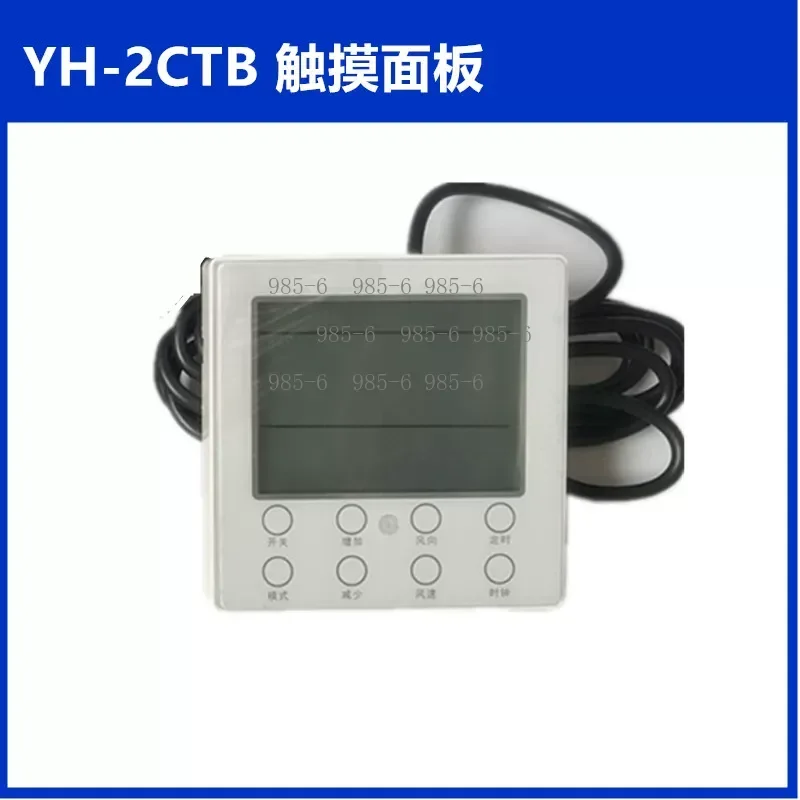 Custom PCBA, Pool Air Source Heat Pump Chiller Controller Board