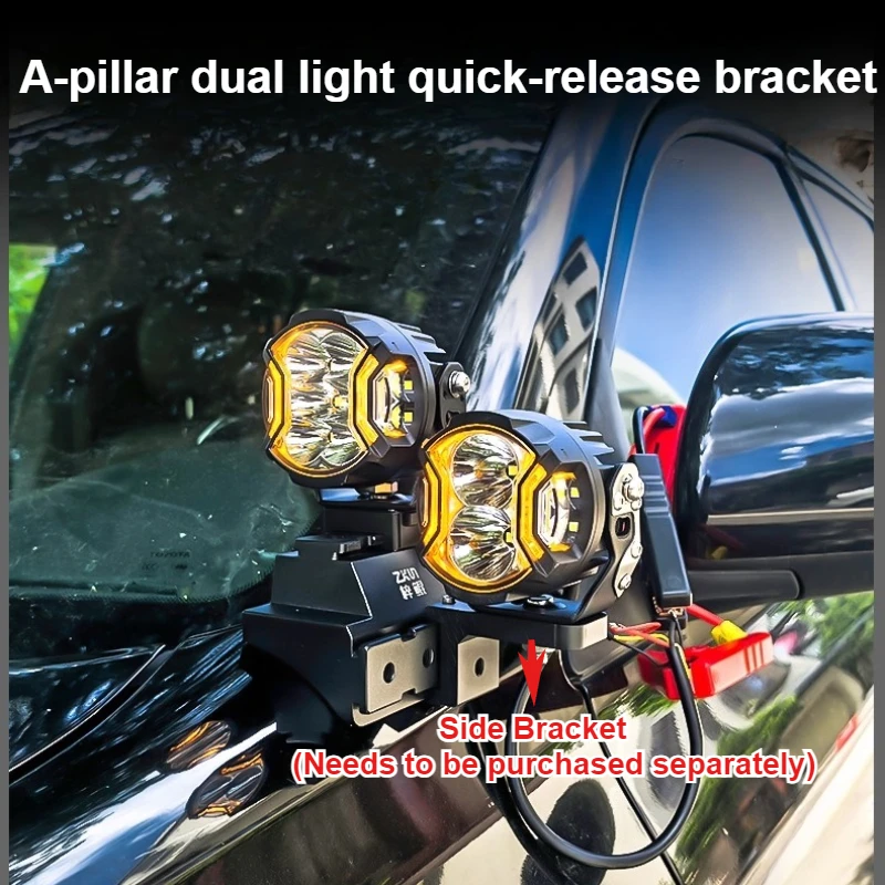 For Highlander 2007-2019 A-Pillar Dual Light Quick-Release Bracket Modification Spotlight Auxiliary Antenna Bracket Accessory