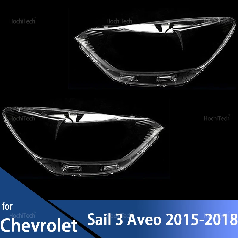 

Для Chevrolet Sail 3 Sail3 Aveo 2015-2018 прозрачный корпус передние фары, крышка объектива, крышка лампы, абажур