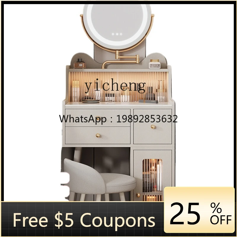 

ZZ Small Dressing Table Small Apartment Bedroom Mini Makeup Table Storage Cabinet Integrated 60cm Dresser