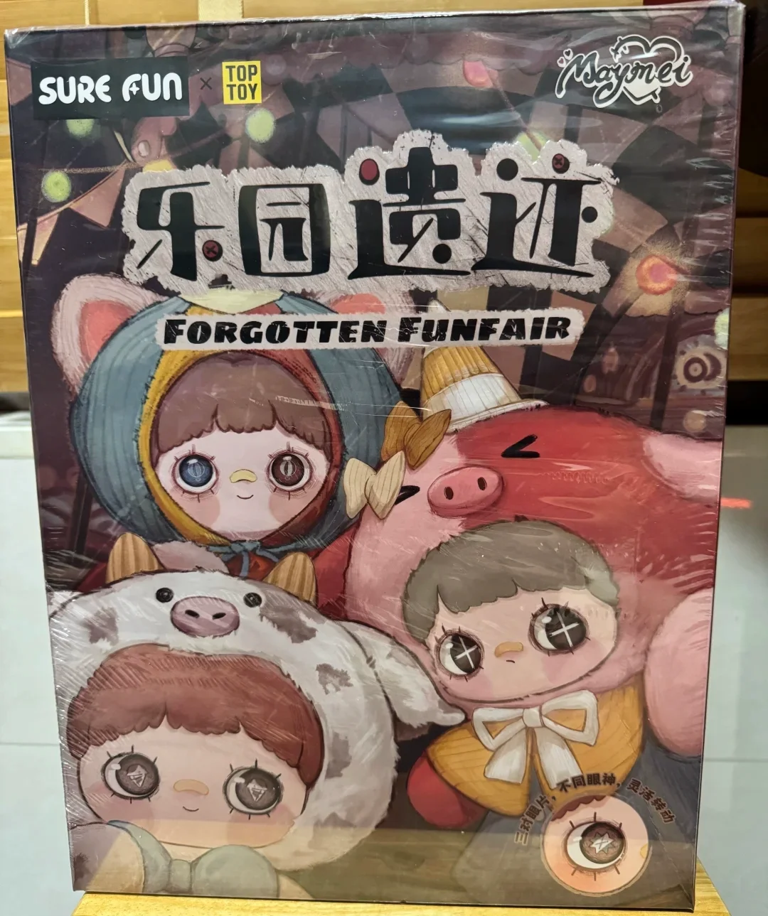 เมย์เมย์ ฟอร์จูน ฟาร์ม 400% ตุ๊กตาวinyl น่ารัก บลายด์บ็อกซ์ ซีรีส์สุดฮิต ของสะสมสุดเทรนดี้ ของเล่นสำหรับเด็กผู้หญิง ของขวัญเซอร์ไพรส์วันเกิด