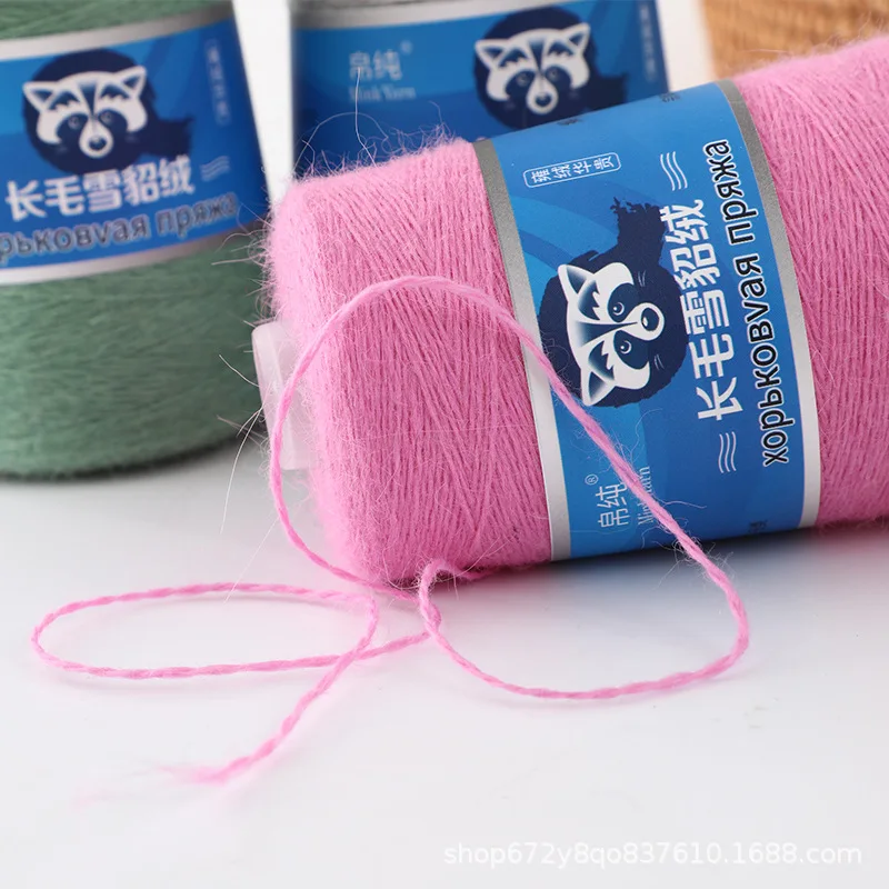 Mink Wool Yarn for Knitting, Fine Quality, Long Plush Cashmere Thread for Sweater Scarf, 100 + 40g per Set