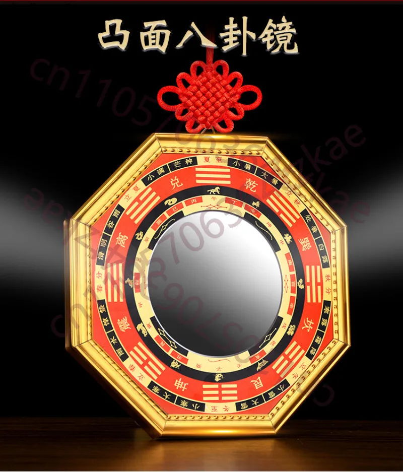 

Bagua Mirror Convex Mirror Window Feng Shui Mirror Pendant Household Decoration