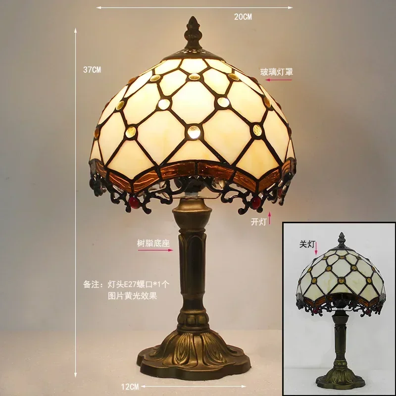 Vintage Tiffany Stained Glass Table Lamp Desk Light Bedside Nightstand Bedroom Living Room Office Reading Decor Lighting Fixture