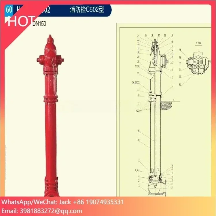 AWWA C502 Underground Fire Hydrant