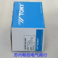 2025.4* Spot Sales * New TOKY Higashizaki Tachometer FM8-A10B In Stock