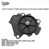 HiSUN-motor ATV 700 MASSIMO MSU UTV 500 400, dispositivo de división, actuador 4x4, conjunto de caja de transferencia Servo, P115000271210000