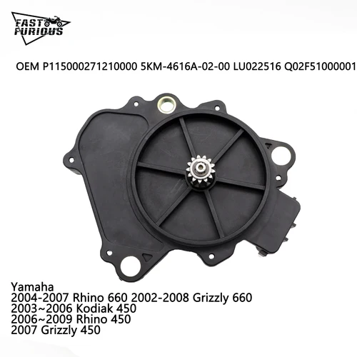 HiSUN-motor ATV 700 MASSIMO MSU UTV 500 400, dispositivo de división, actuador 4x4, conjunto de caja de transferencia Servo, P115000271210000